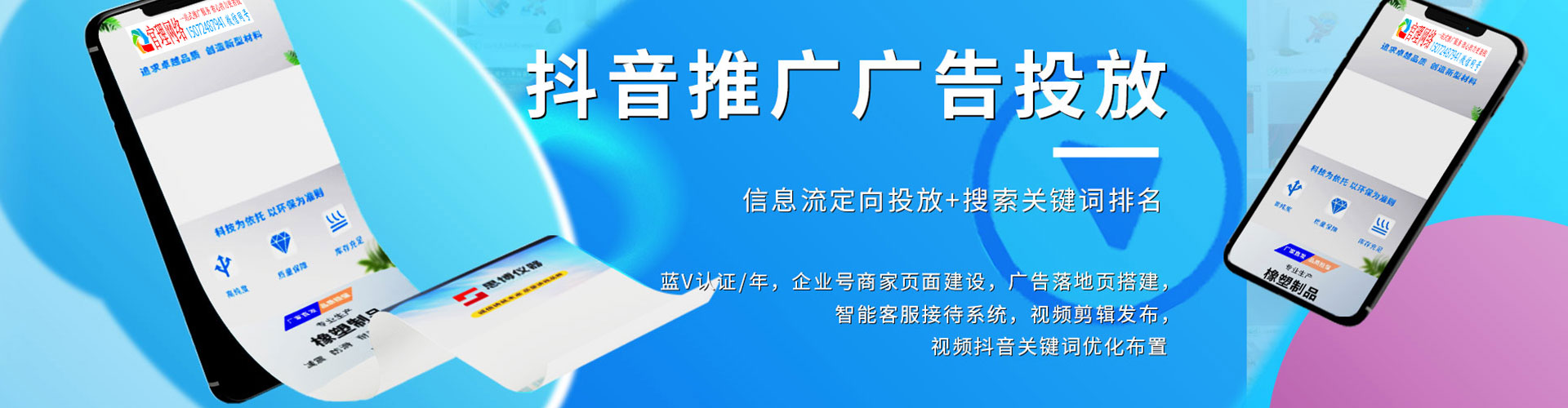 高港sem服务