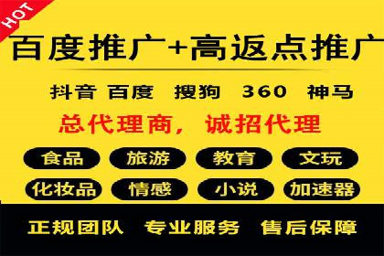 某企业信息流广告投放的预算分配策略