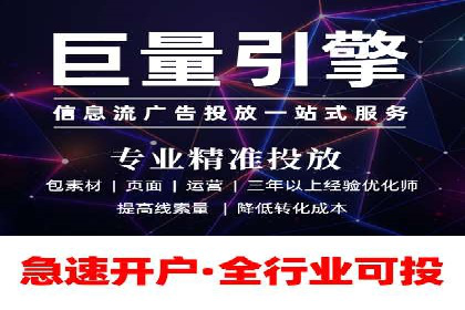 创新营销手段：信息流广告在旅游行业的成功案例